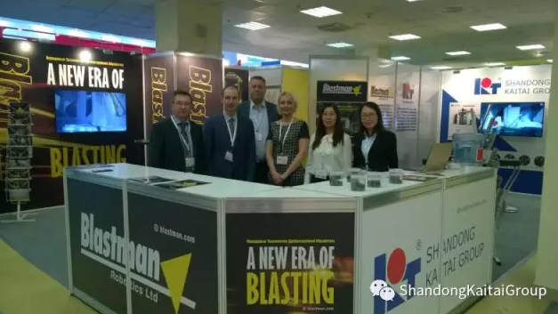 la exposición metaloobrabotka2017