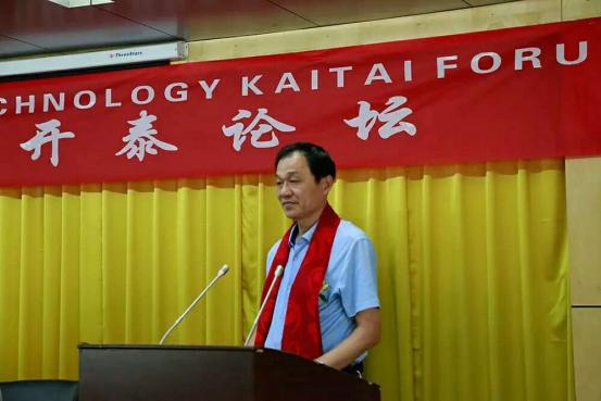 Magistrado Adjunto del Condado del Condado de Zouping Sr. Li Jiangang Discurso.