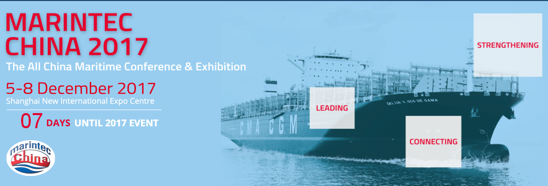 1511921039154303.png 海事展会 .png