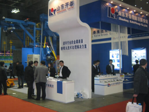 La duodécima sesión de China Metal & Metallurgy Exhibition