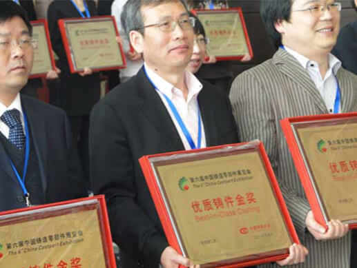 Exposición de CastPart de China 2013