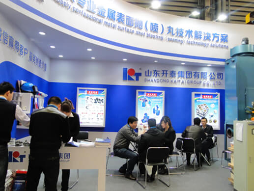 2014 25th China International Hardware Fair