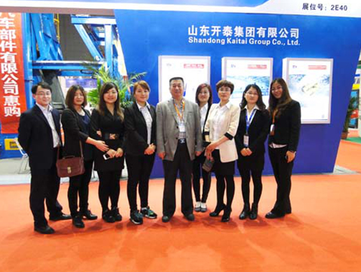 La 27ª Feria Internacional de Hardware de China