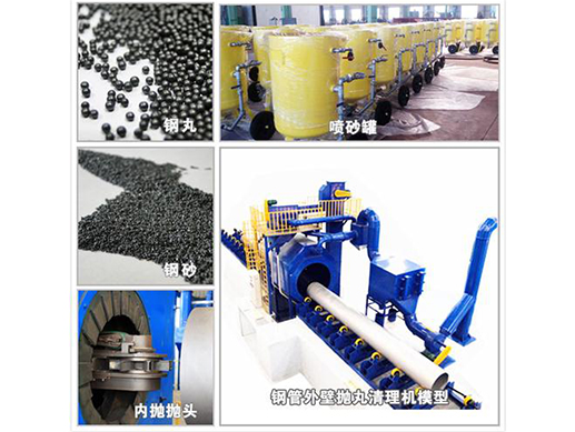 2016 China International Pipeline & Conference