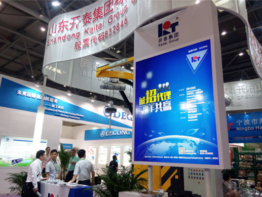 2016 la 17a exposición de máquinas herramienta de Lijia International