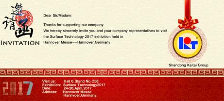Bienvenido a visitar la exposición Surface Technology 2017