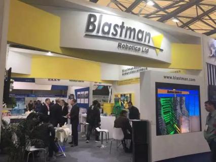 Blastman ayuda firmemente a la fabricación inteligente de la industria de la construcción naval _ Marintec China 2017